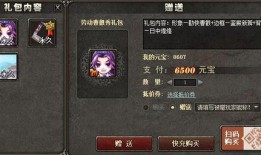 三国杀最新五一活动爆料,三国杀全新活动爆料来袭！