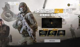 使命召唤最新动作爆料,巅峰对决，全新动作爆料揭秘未来战场