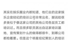 哗啦啦天涯爆料最新,揭秘娱乐圈最新热点事件