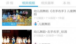 双儿爆料视频大全下载最新,揭秘娱乐圈幕后真相