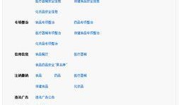 鹿邑最新爆料消息,揭秘神秘事件背后的真相