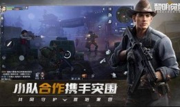 黎明觉醒最新爆料盾牌枪,神秘盾牌枪曝光，全新战斗体验即将开启！