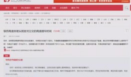 庆阳爆料最新消息,最新事件追踪，揭秘背后真相