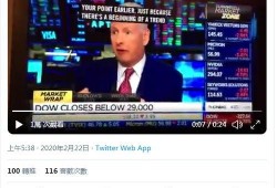 澳门新冠最新爆料新闻直播,直播揭秘疫情实时进展