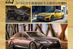 石家庄最新汽车爆料,重磅新车来袭，购车指南速览！