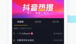 知乎最新爆料新闻报道视频,最新知乎爆料，视频内容引发热议！