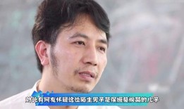 林生斌最新爆料医生