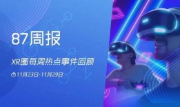 外媒最新爆料新闻,神秘事件背后真相揭晓