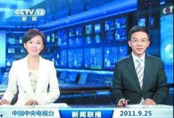 静流最新爆料新闻联播