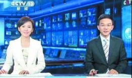 静流最新爆料新闻联播