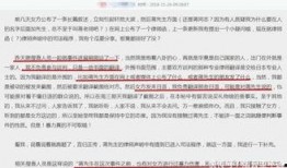 佛山电台爆料事件最新进展,真相逐步浮出水面