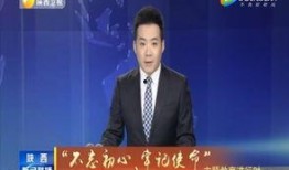 静流最新爆料新闻联播