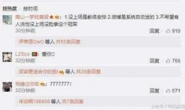 微博大赛反差最新爆料,揭秘幕后爆料背后的惊人真相