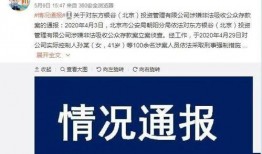 北海差评爆料案件最新情况,真相逐步浮出水面