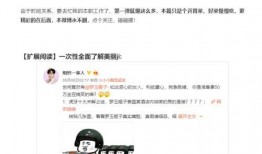 独家爆料最新章节小说,最新章节揭秘，剧情高潮迭起，悬念重重！