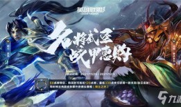 英雄联盟手游皮肤直售最新爆料,神秘英雄华丽登场！