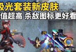 cf手游体验服爆料最新,全新内容即将上线，战火升级再掀热潮！