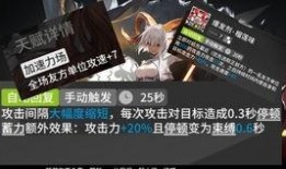 高卷杏最新技能爆料,全新绝技震撼来袭，战力再攀高峰！