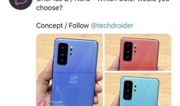 一加新机最新爆料,性能与设计双升级，引领科技潮流新篇章”