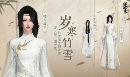 逆水寒最新战令时装爆料,华丽服饰引玩家热议！