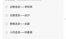 内娱爆料2024最新,明星动向、影视新规、行业变革全解析