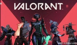 无畏契约爆料最新消息,神秘英雄即将登场，游戏玩法再升级！