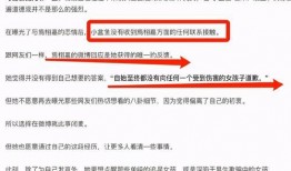 独家爆料最新章节小说,最新章节揭秘，剧情高潮迭起，悬念重重！