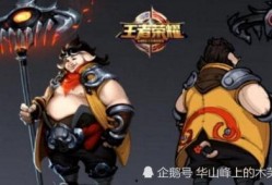 猪八戒最新爆料2025