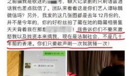 冠县受骗爆料事件最新消息