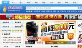 爆料南京头条最新消息新闻,最新爆料揭示重大新闻事件详情