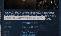 黑神话最新爆料汇总小说,悟空最新爆料汇总：揭秘东方神话巨制背后的神秘世界