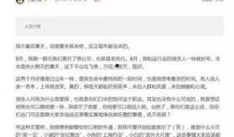 北京烁科离职爆料事件最新,真相与争议并存