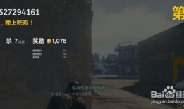 绝地求生手册爆料最新