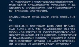 鲍律师最新爆料,揭秘重大商业秘密泄露事件