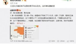 cfqbz最新爆料,最新爆料背后的惊人真相