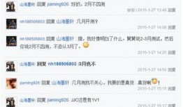 哗啦啦天涯爆料最新,揭秘娱乐圈最新热点事件