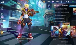 典藏皮肤最新爆料两款,两款神秘皮肤即将亮相，谁将引领潮流？