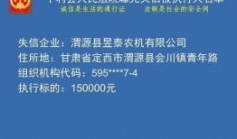 安康在线最新爆料,揭秘最新热点事件内幕