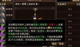 天龙3最新爆料,神秘势力崛起，江湖风云再起