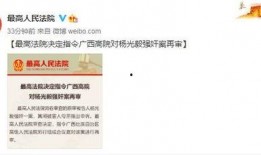 北海差评爆料案件最新情况,真相逐步浮出水面