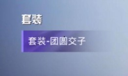 最新吃鸡手册爆料视频,视频爆料带你领略游戏新玩法