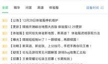 cf17最新爆料,揭秘全新游戏内容与玩法革新