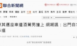 最新案件爆料新闻视频播放,视频揭露惊人内幕，真相令人震惊！