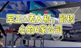 新疆热门爆料新闻最新,神秘事件引发热议，真相即将揭晓！