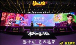 梦幻2018最新爆料,揭秘最新爆料，带你领略游戏世界新篇章